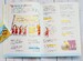 Junior Illustrated Grammar and Punctuation [Usborne] дополнительное фото 5.
