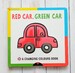 Red Car, Green Car дополнительное фото 7.