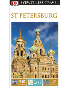 Книги для дітей: DK Eyewitness Travel Guide St. Petersburg