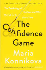 Книги для взрослых: The Confidence Game. The Psychology of the Con and Why We Fall for It Every Time