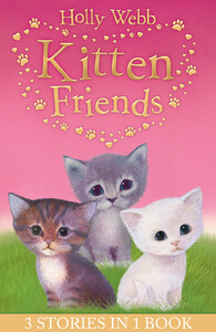 Підбірка книг: Holly Webbs Kitten Friends