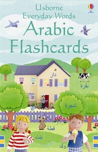 Навчальні книги: Everyday Words Arabic flashcards [Usborne]