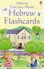 Everyday Words Hebrew flashcards