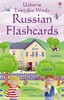 Everyday Words Russian flashcards [Usborne]