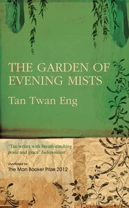 Книги для взрослых: Garden of Evening Mists (9781782110170)