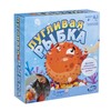Игра настольная Пугливая Рыбка, Hasbro Gaming