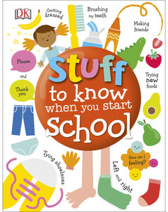 Познавательные книги: Stuff to Know When You Start School