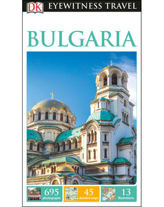 Туризм, атласи та карти: DK Eyewitness Travel Guide Bulgaria