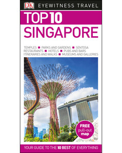 Книги для детей: Top 10 Singapore