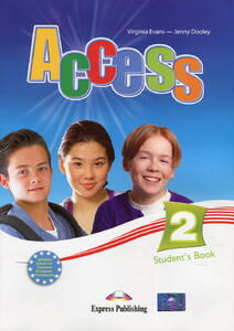 Книги для дітей: Access 2 SB + ieBook