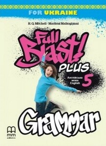 Учебные книги: Full Blast Plus for Ukraine НУШ 5 Grammar [Лінгвіст]
