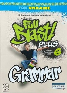 Книги для детей: Full Blast Plus for Ukraine НУШ 6 Grammar [Лінгвіст]