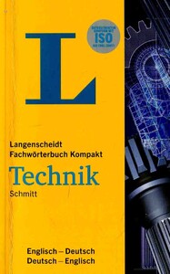 Книги для взрослых: Langenscheidt Fachw?rterbuch Kompakt Technik Englisch: Englisch-Deutsch/Deutsch-Englisch