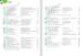 Grammatik: Grammatik aktiv B2-C1 mit Audios online дополнительное фото 1.