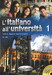 L'Italiano All'Universita: Libro (+CD) (9789606930683) дополнительное фото 1.