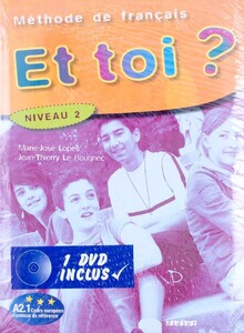 Вивчення іноземних мов: Et toi ?: Methode de francais Niveau 2