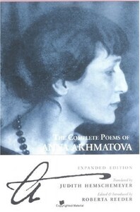 Художні: Complete Poems of Anna Akhmatova