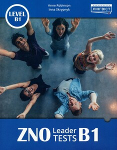 Книги для детей: ZNO Leader Tests B1 [Лінгвіст]