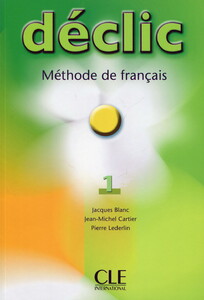 Иностранные языки: Declic: Level 1: Textbook