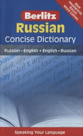 Иностранные языки: Russian Concise Dictionary