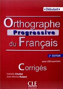 Вивчення іноземних мов: Orthographe progressive du francais Debutant. Corriges