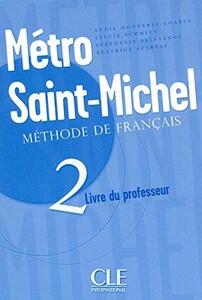 Иностранные языки: Metro Saint-Michel 2 Guide pedagogique