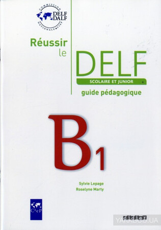 Изучение иностранных языков: Reussir Le DELF Scolaire et Junior B1 2009 Guide