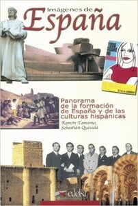 Іноземні мови: Imagenes De Espana Libro