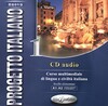 Progetto Italiano Nuovo 1 (A1-A2) CD Audio