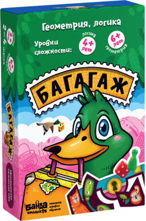 Настольные игры: Настольная игра Багагаж, The Brainy Band