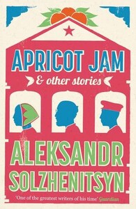 Книги для дорослих: Apricot Jam and Other Stories