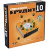 Martinex/Mindtwister Справжній ЕРУДИТ 10