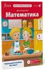Математика (Vector). 1 клас. Навчальний посібник. Ч. 3 [Formula]