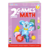 Умная Книга «Игры Математики» (Cезон 2) Smart Koala