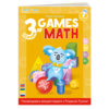 Умная Книга «Игры Математики» (Cезон 3) Smart Koala