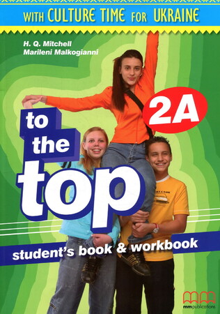 Вивчення іноземних мов: To the Top. 2A. Student's book + Workbook (+CD-ROM, Culture Time for Ukraine)