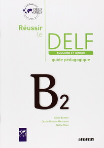 Книги для дітей: R?ussir le DELF scolaire et junior B2 : Guide p?dagogique