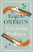 Eugene Onegin дополнительное фото 2.