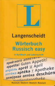 Книги для взрослых: Langenscheidt Worterbuch Russisch easy