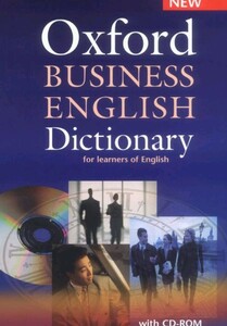 Иностранные языки: Oxford Business English Dictionary for learners of English (+ CD-ROM)