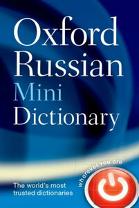 Книги для взрослых: Oxford Russian Mini Dictionary 3E