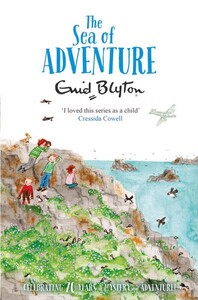 Книги для дітей: The Sea of Adventure