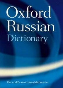 Книги для дорослих: Oxford Minidictionary Russian New edition