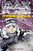 Sub Zero: Mission 5