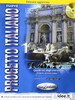 Nuovo progetto italiano. Quaderno degli esercizi (+CD) (9789606931185)