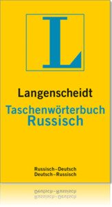 Вивчення іноземних мов: Taschenworterbuch Russisch