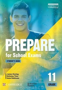 Вивчення іноземних мов: Prepare For School Exams Grade 11 Student`s Book [Cambridge University Press]