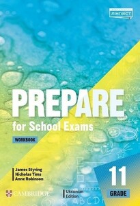 Вивчення іноземних мов: Prepare For School Exams Grade 11 Workbook [Cambridge University Press]
