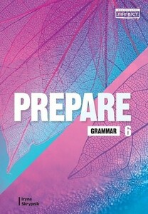 Вивчення іноземних мов: Prepare for Ukraine НУШ 6 Grammar [Лінгвіст]