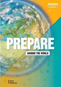 Учебные книги: Prepare for Ukraine НУШ Around the World [Лінгвіст]